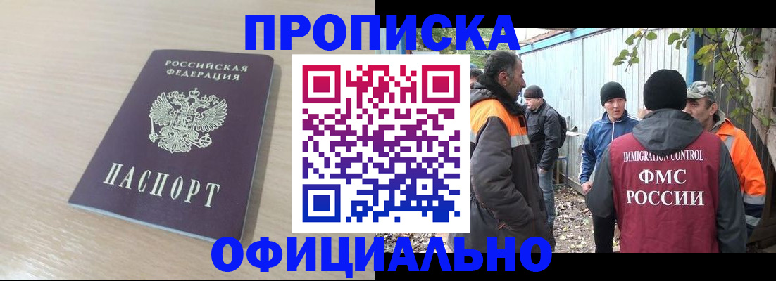 пропишу в квартире в Майкопе
